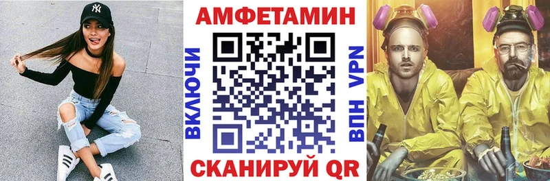 МЕГА как зайти  где купить наркоту  Арсеньев  АМФ 98% 