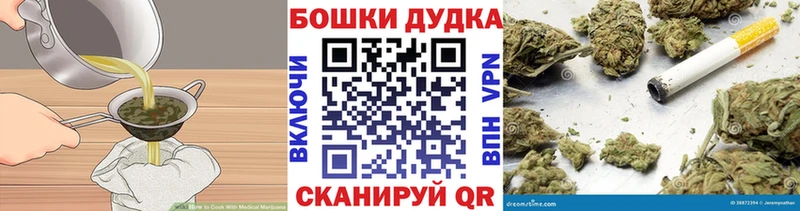 Canna-Cookies конопля Арсеньев