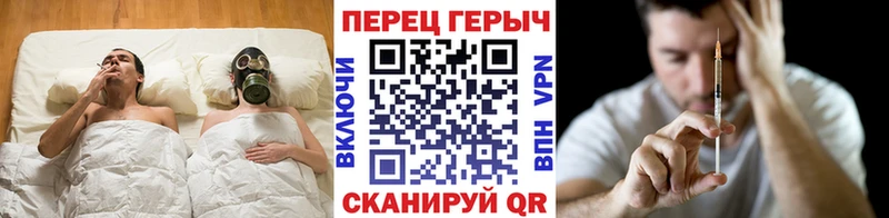 ОМГ ОМГ ССЫЛКА  Арсеньев  ГЕРОИН Heroin 