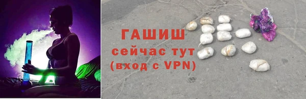кокаин VHQ Пестово