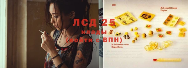 кокаин перу Пересвет