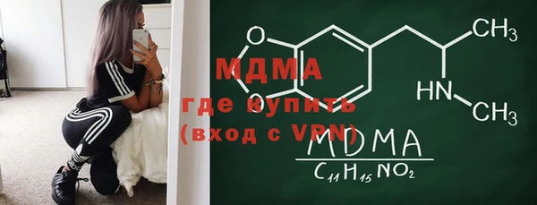 MDMA Premium VHQ Переславль-Залесский