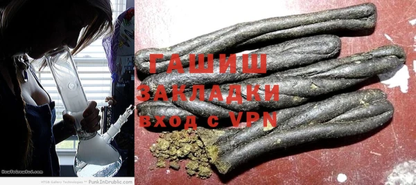 MDMA Premium VHQ Переславль-Залесский