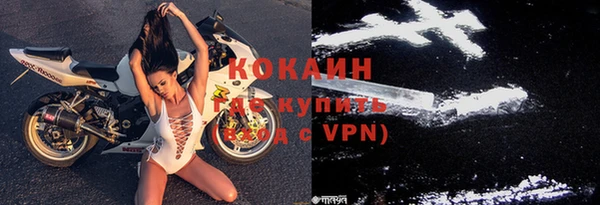 кокаин VHQ Пестово