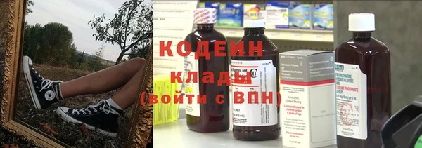 кокаин перу Пересвет