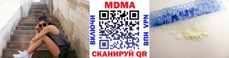 МДМА молли  хочу   mega как зайти  Арсеньев 