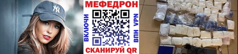 сайты даркнета какой сайт Арсеньев Мефедрон mephedrone