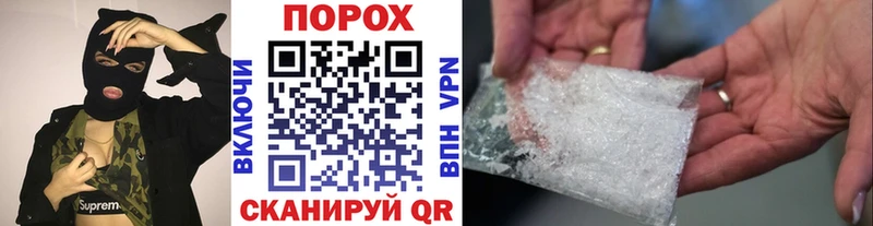 Метамфетамин кристалл Арсеньев