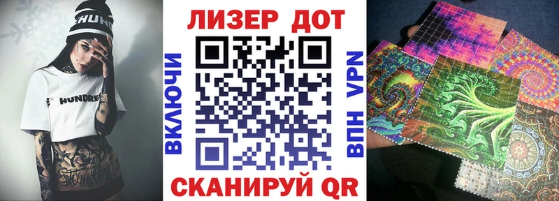 как найти закладки  Арсеньев  ОМГ ОМГ   Марки N-bome 1,8мг 
