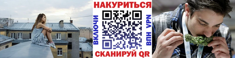 МАРИХУАНА White Widow  Арсеньев 